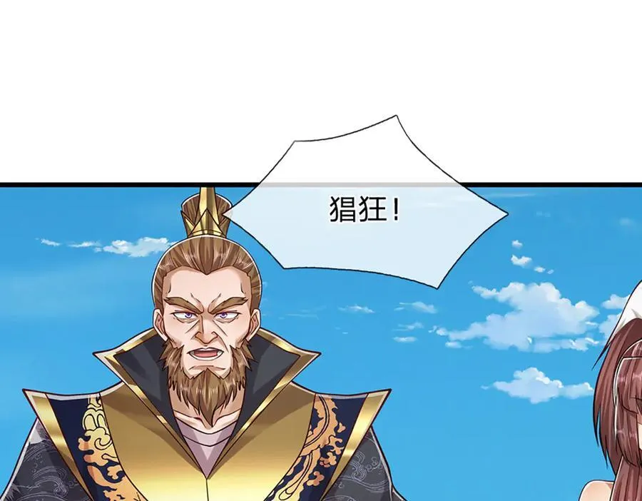 第316话 瀚海宗主，一拳灭之62