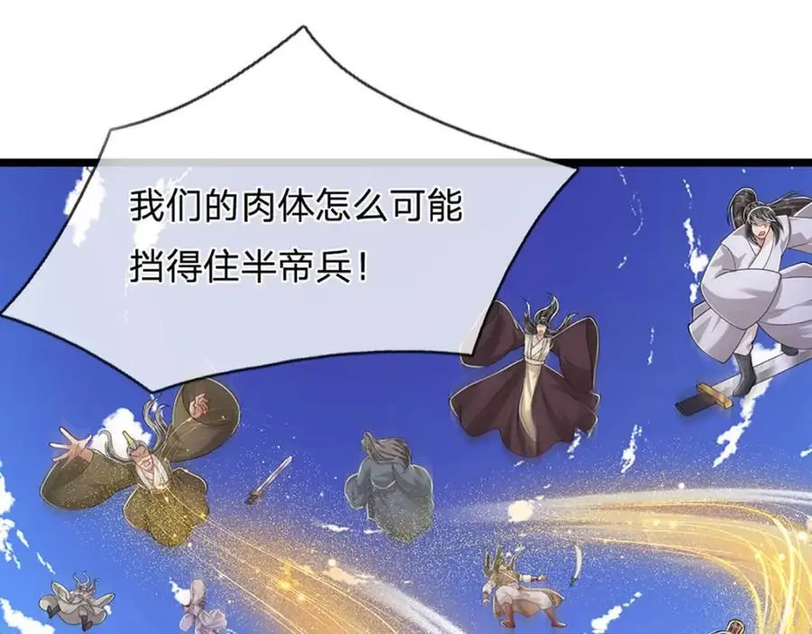 第293话 必死之局，仍然可解67