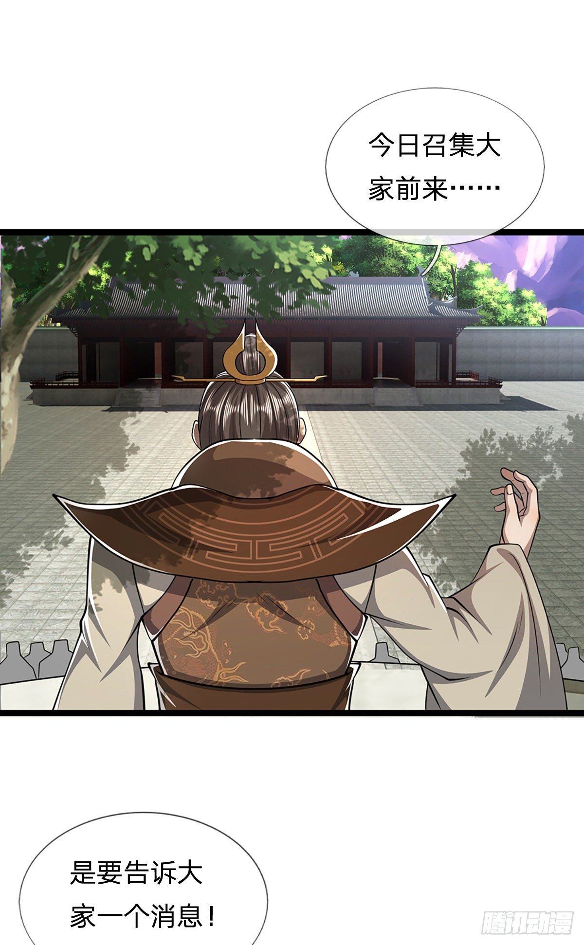 第49话 他是首座？我们不服！2