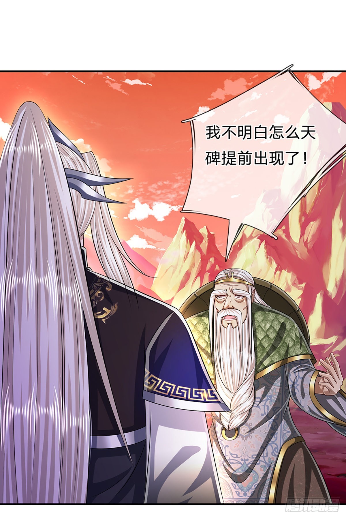 第169话 跨越超凡，天碑镇压43