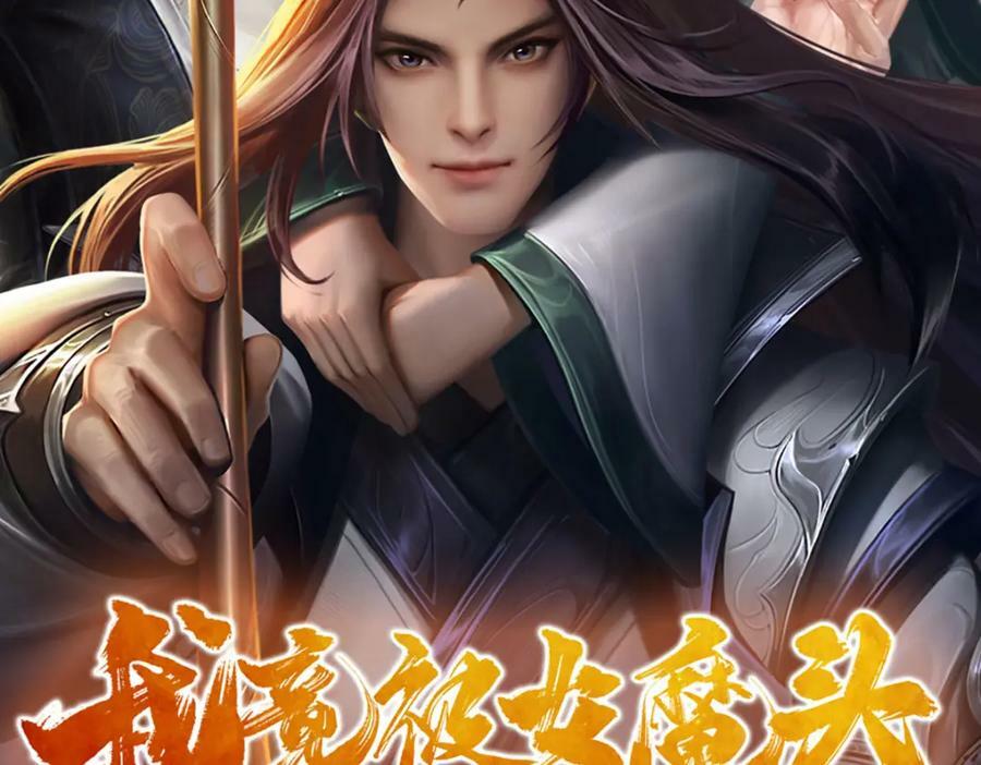 第240话 圣音战歌113
