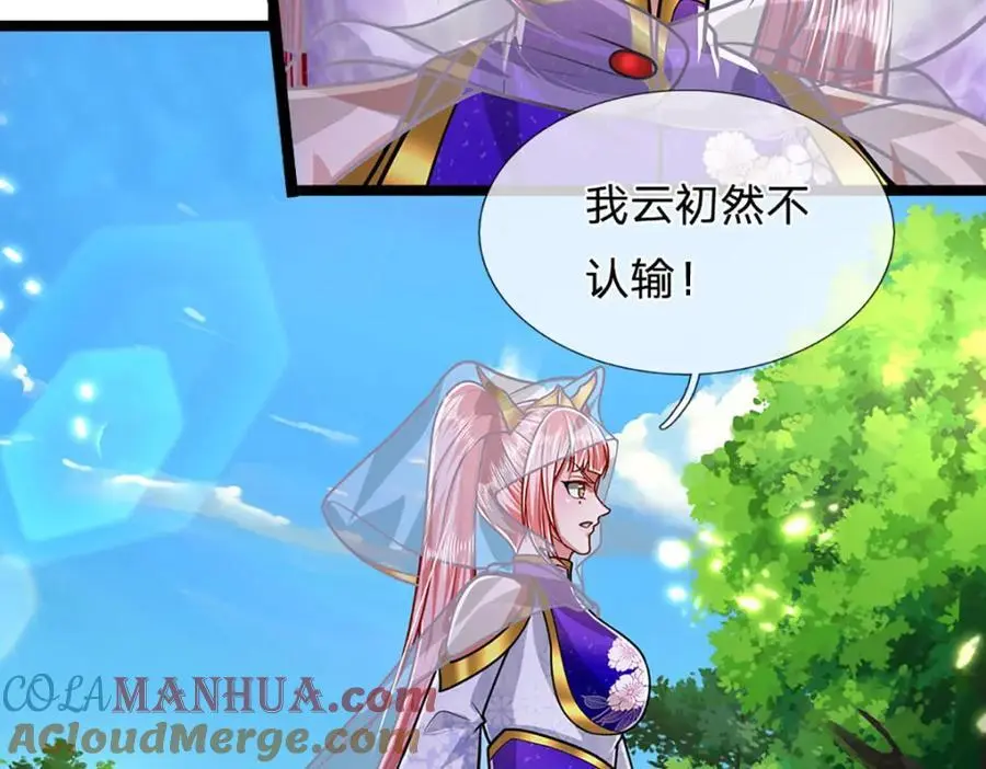 第279话 虚空之花，不妨割爱8