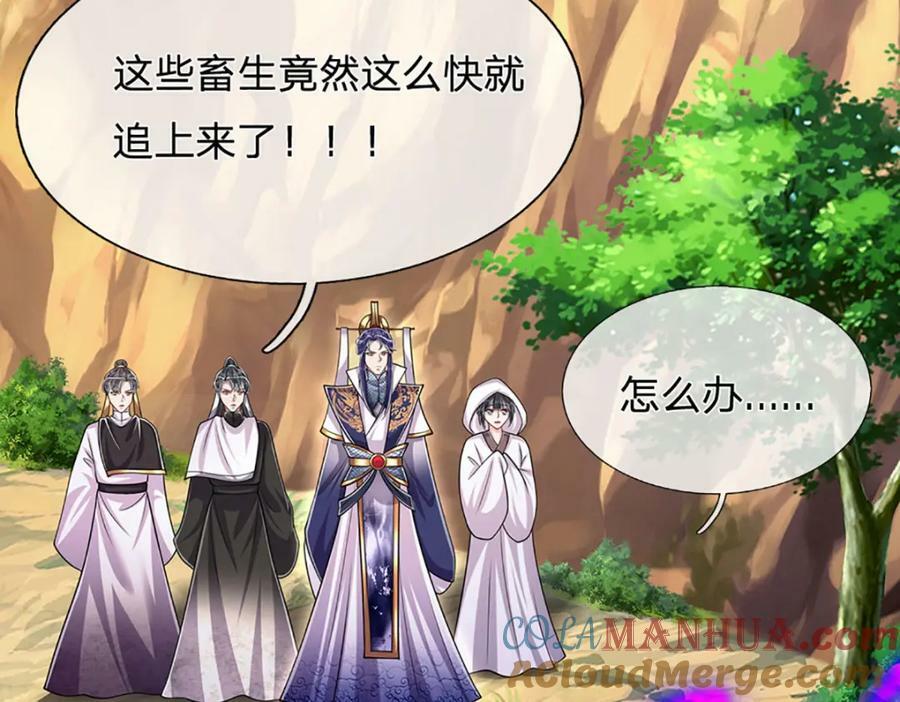 第231话 祖上积德，助我逃脱76
