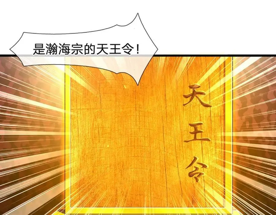 第287话 举目皆敌，无处可逃42