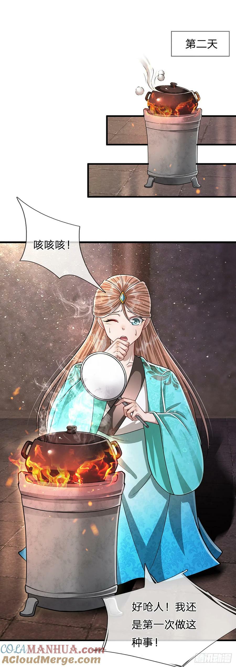 第226话 祖上积德，圣子看中2