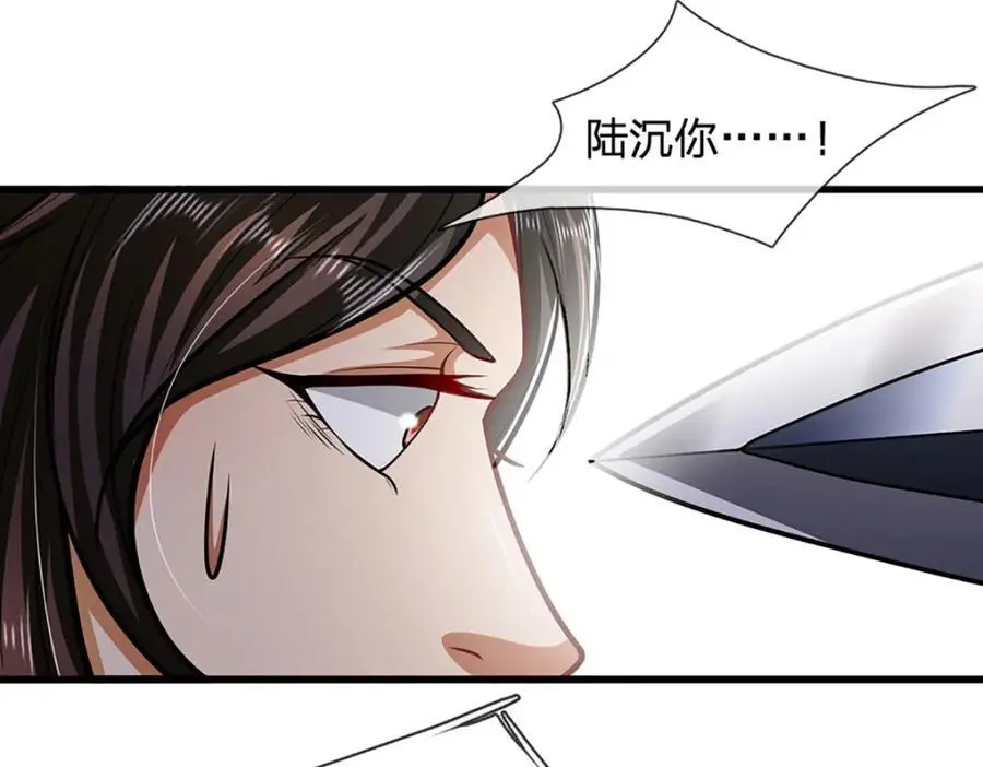第297话 日月神体，人形凶兽23