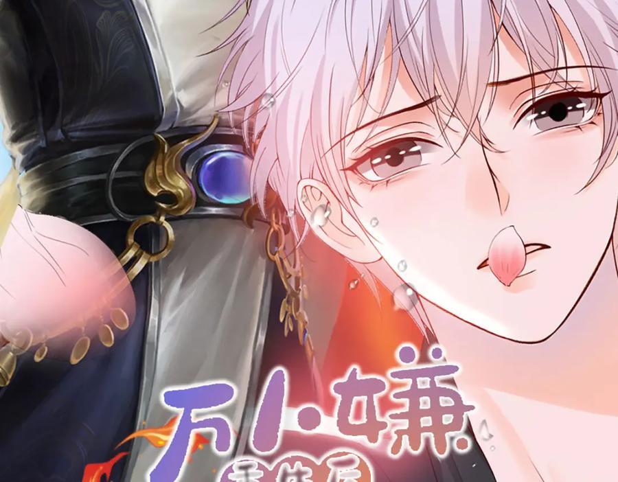 第265话 没落至此，大开杀戒131