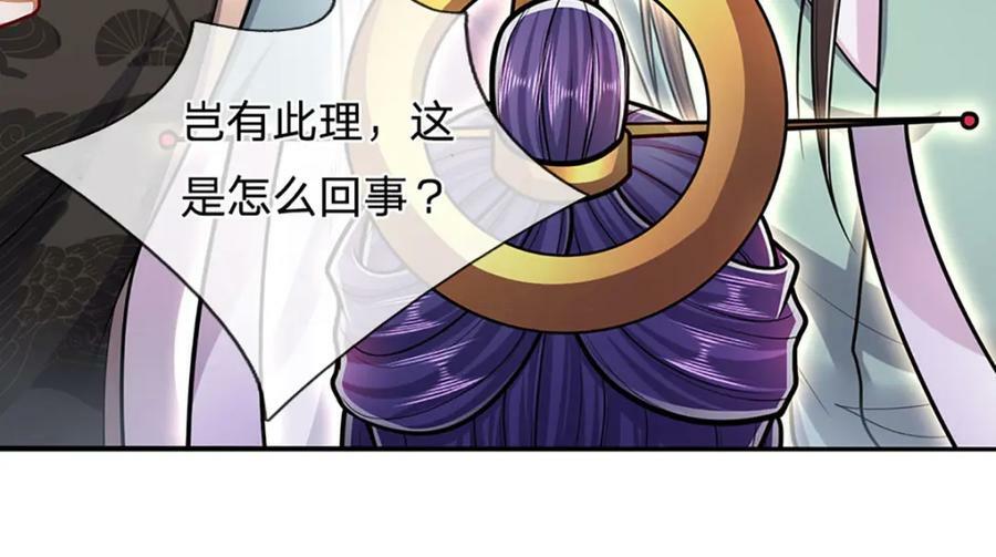 第244话 无巧不成书89