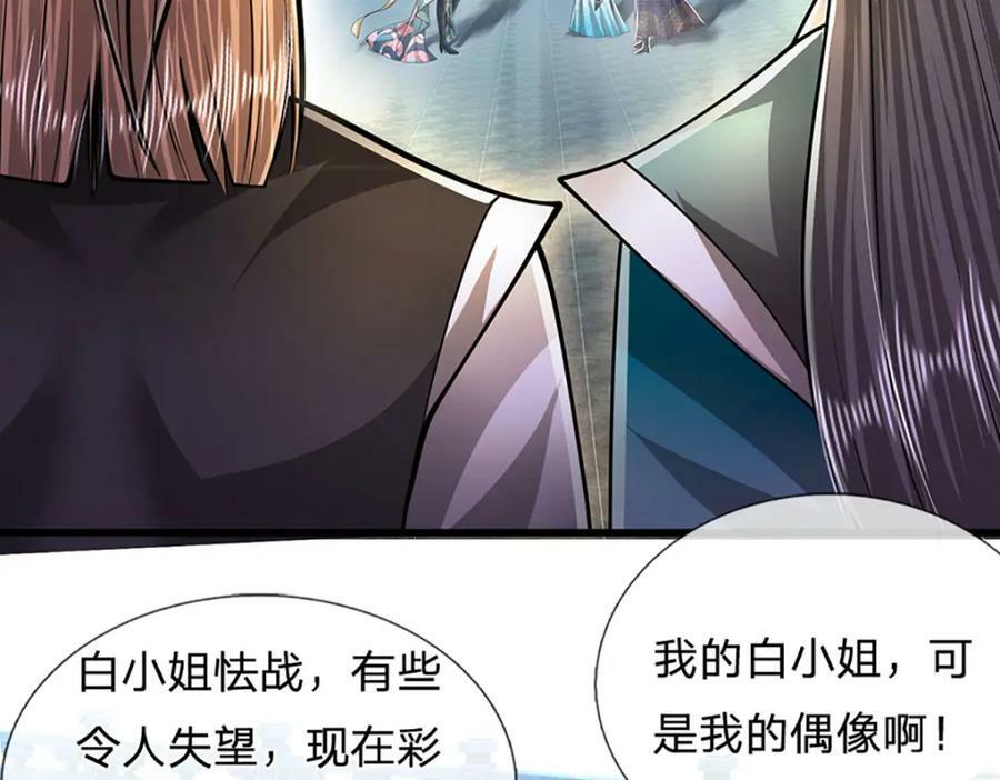 第246话 挡我者灭，放马过来73