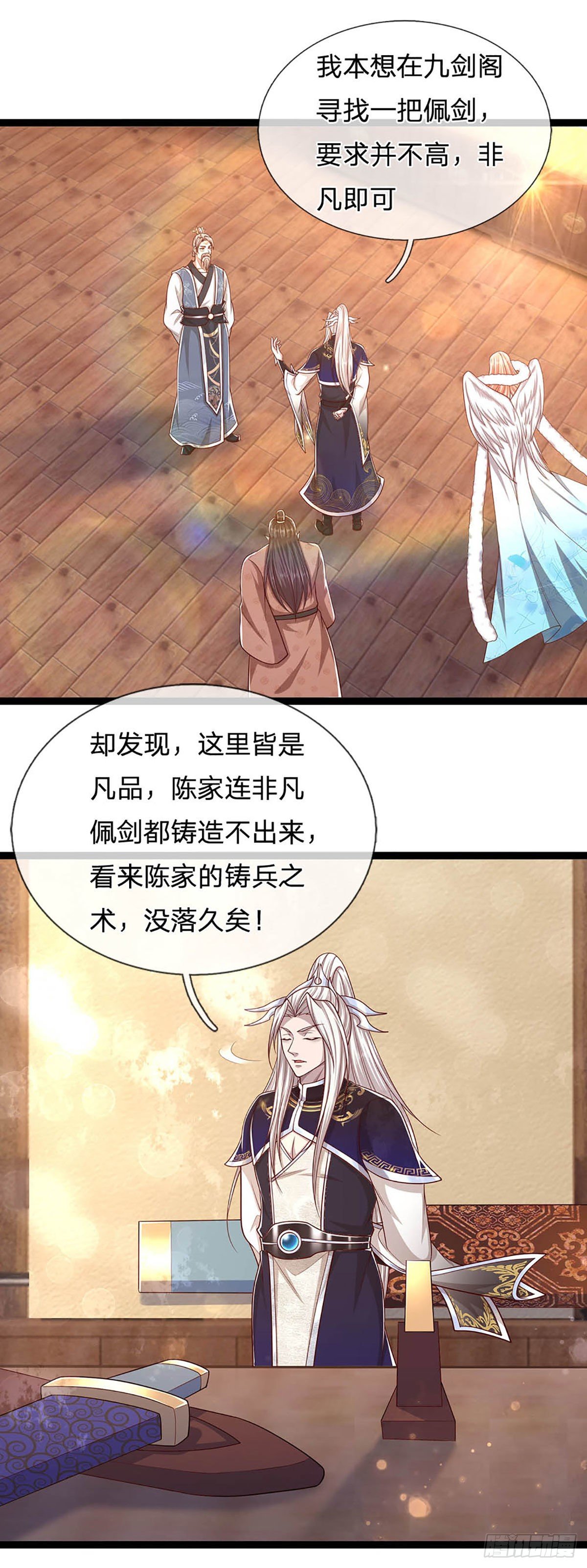 第123话 与之为伍，怎么想的25