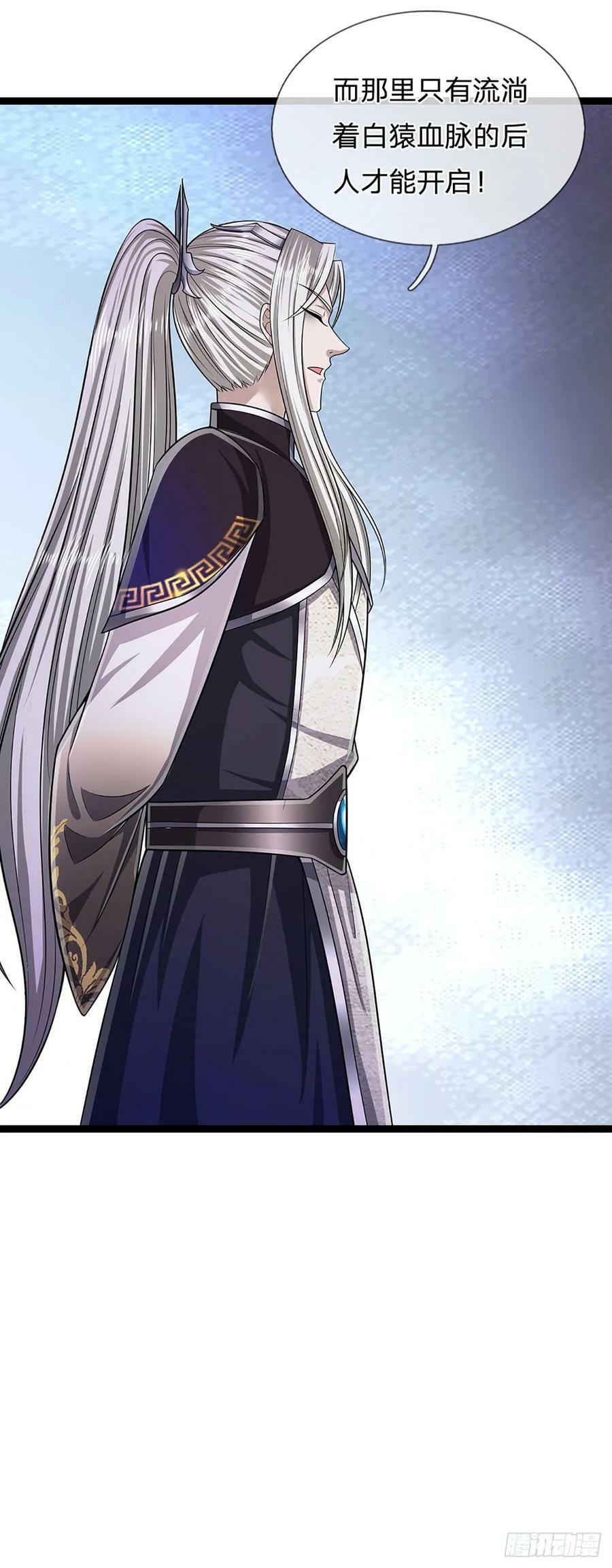 第212话 登白帝城，寻天策令35