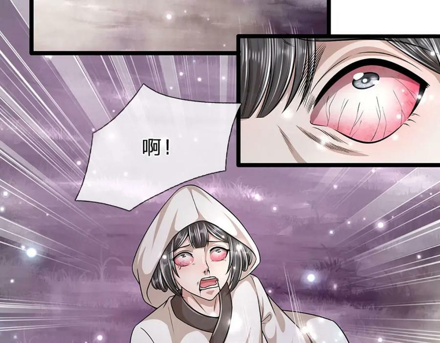 第238话 不自量力11