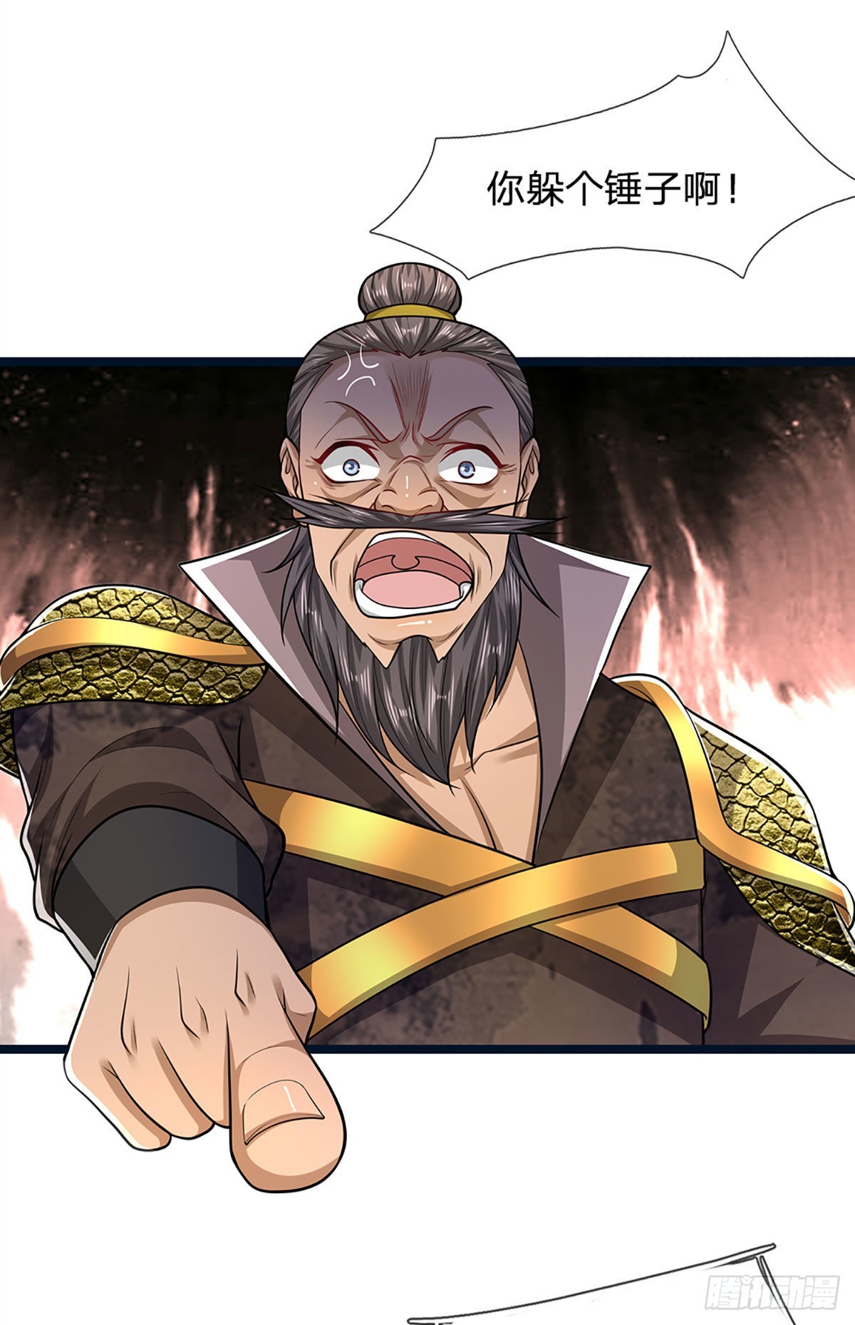 第152话 先祖之剑，换生灵草13