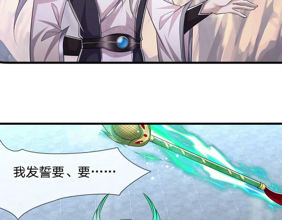 第249话 摊上大事，一起清场25