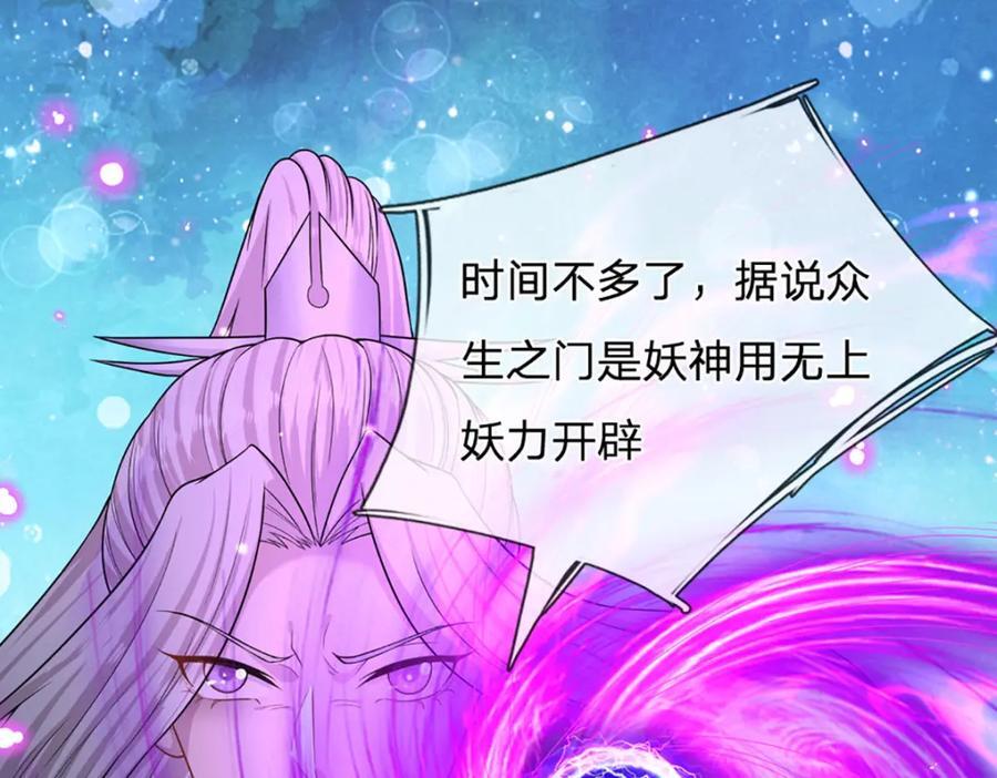 第272话 浪过之后，修为皆失61