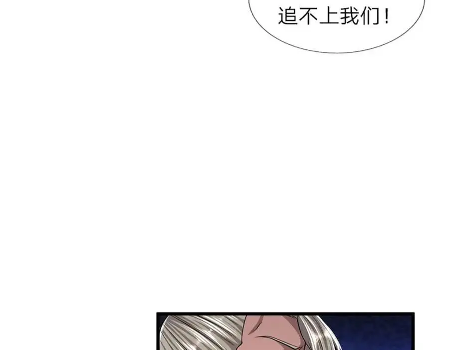 第284话 给我跪下，除了陆沉22