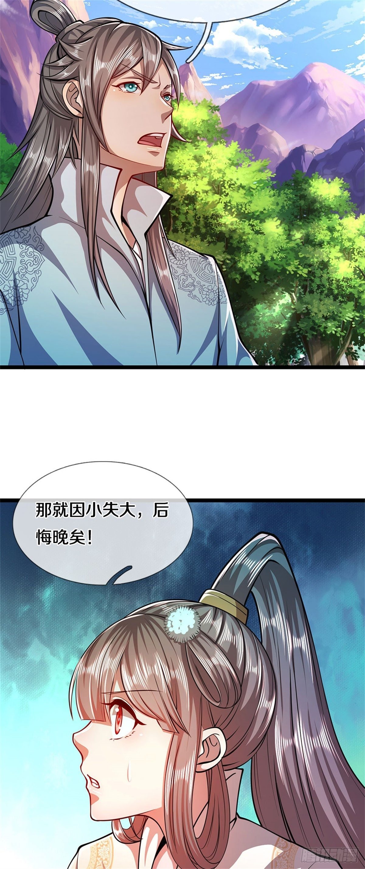 第13话 霸体开启，谁说死了？18