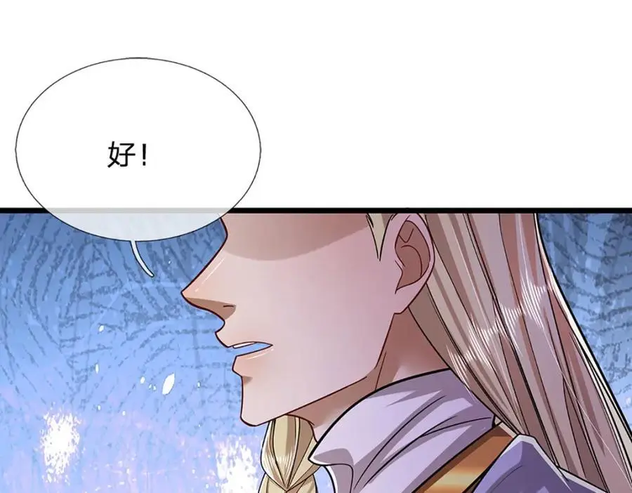 第289话 魂飞魄散，安然无恙81