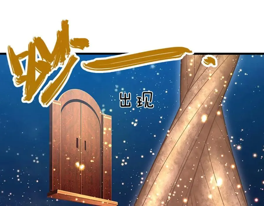 第306话 大罗金骨，放血开路54