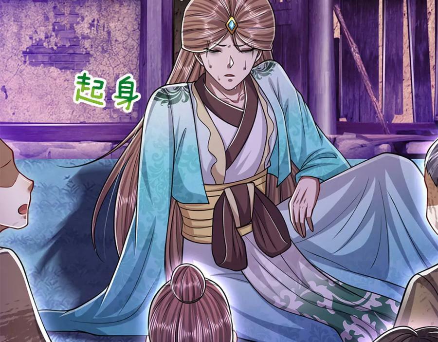 第239话 善心从何而来？！42