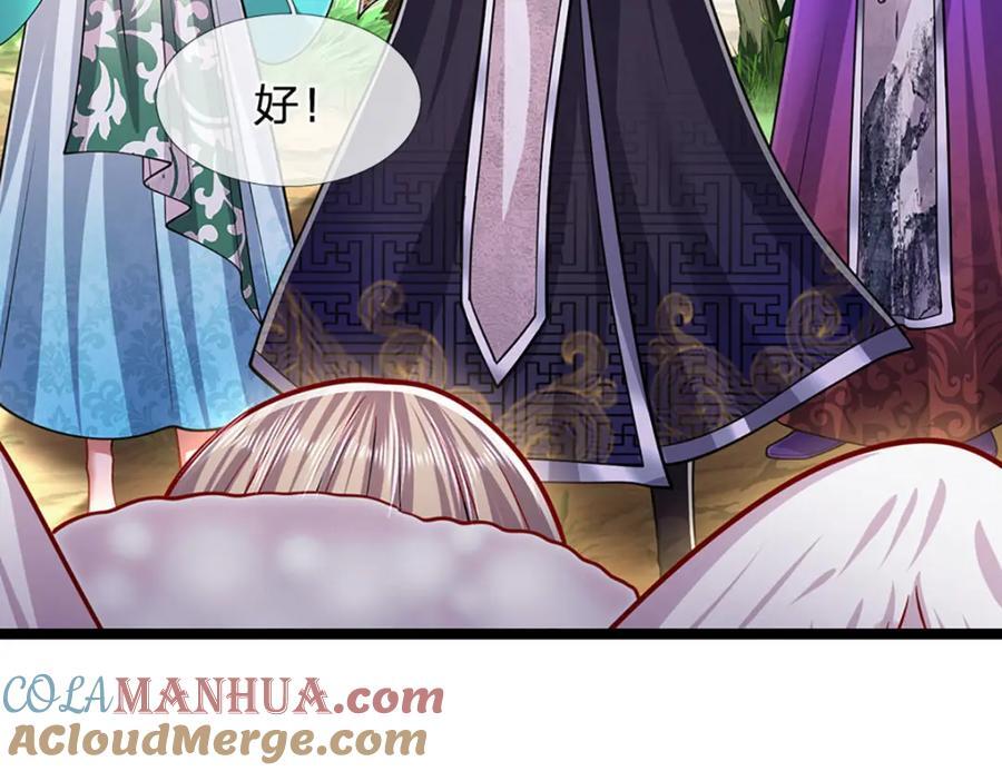 第264话 神通妖法，攻击自己36