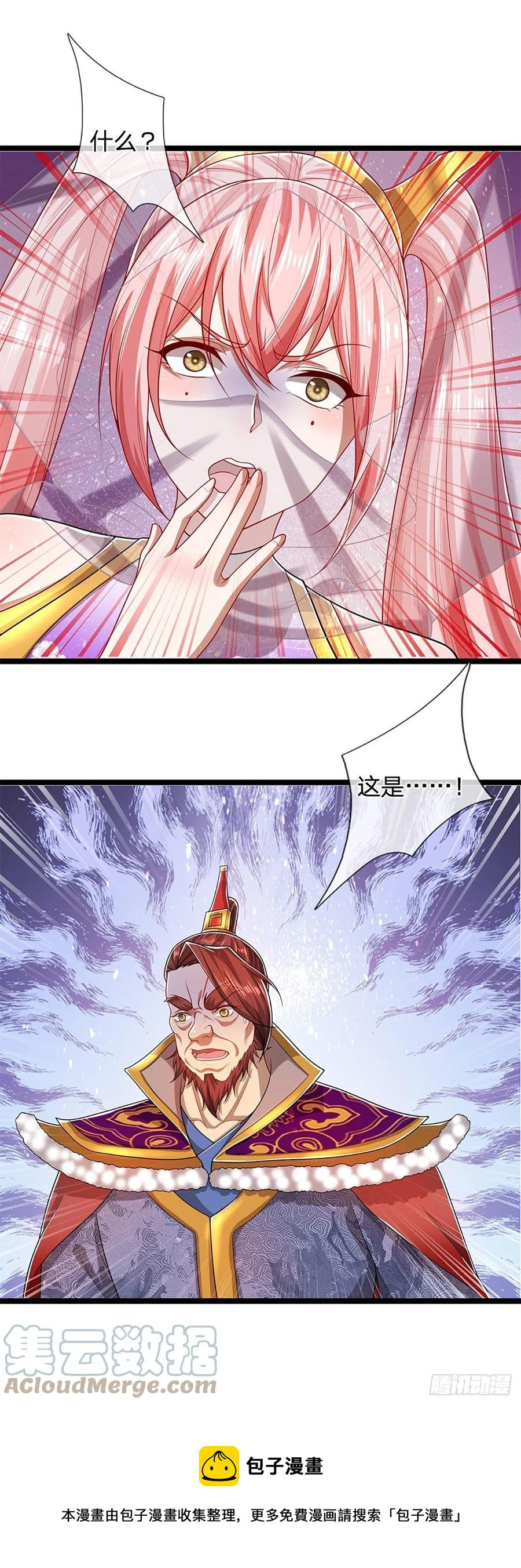 第115话 有何荒唐？要找的人16