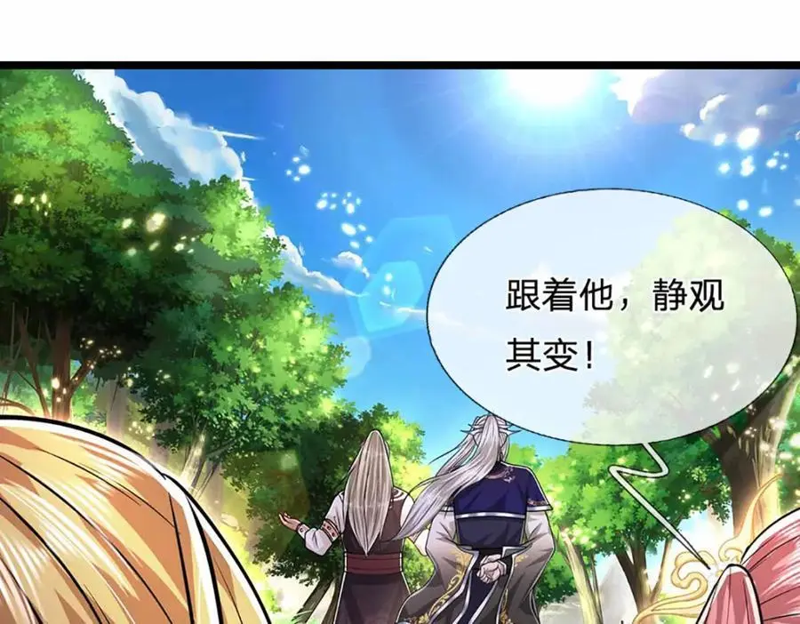 第280话 收狗腿子，很有意思43