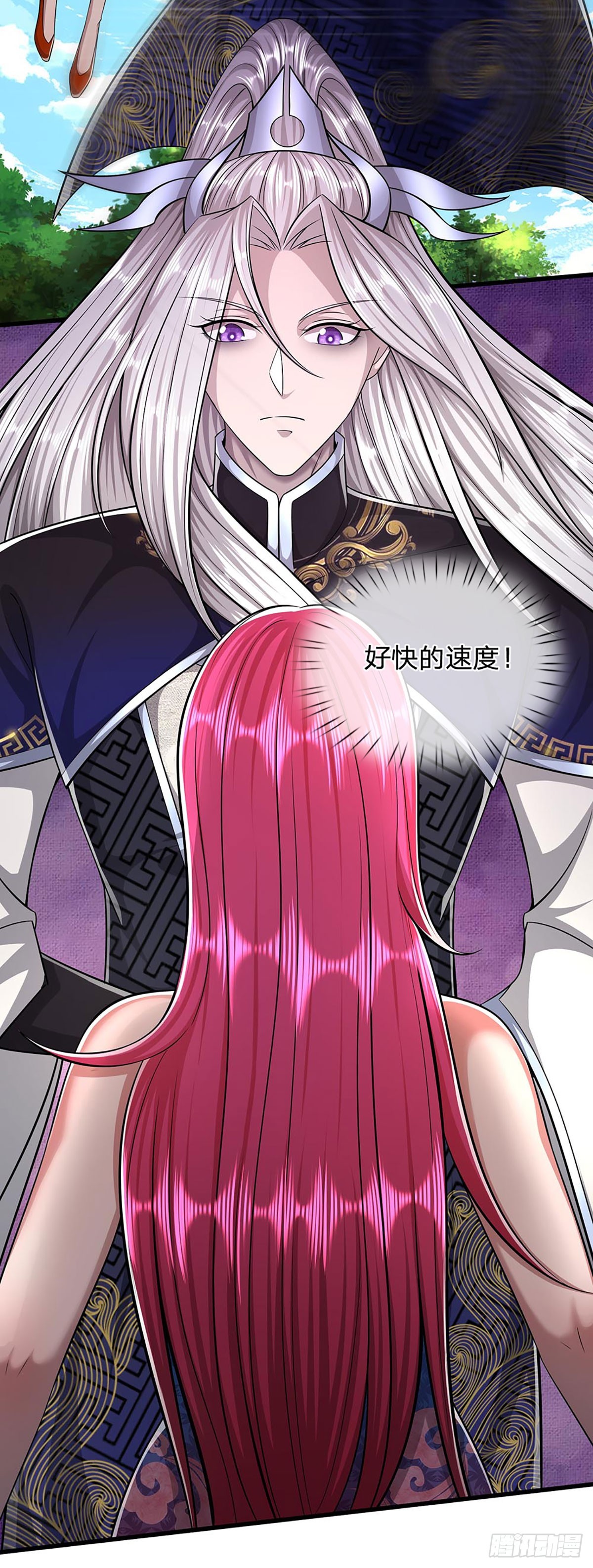第183话 黄花闺女，被当农妇19