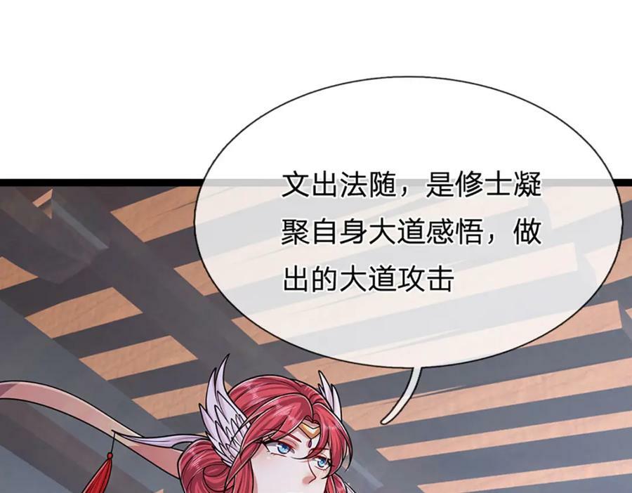 第250话 以爆对灭7