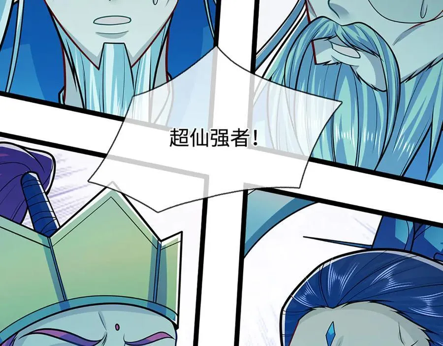 第323话 白帝恢复，手段通天86