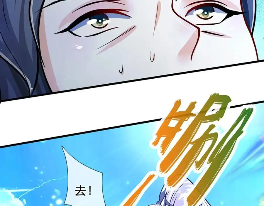 第285话 炸了他们，天材地宝30