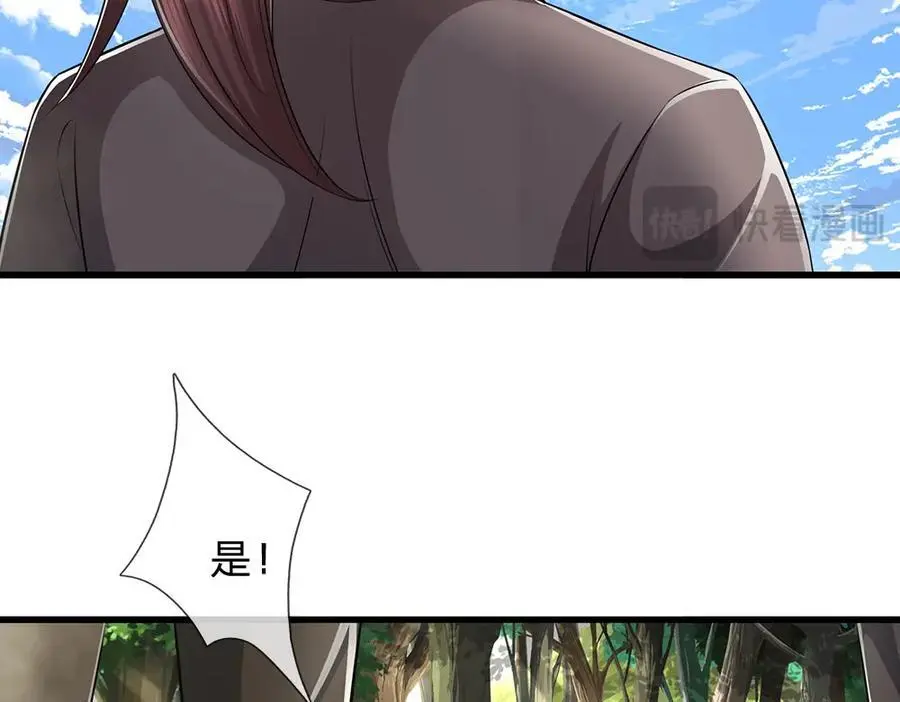 第277话 地圣泉中，人间炼狱26