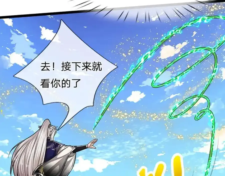 第301话 大力无比，诡异杂鱼35