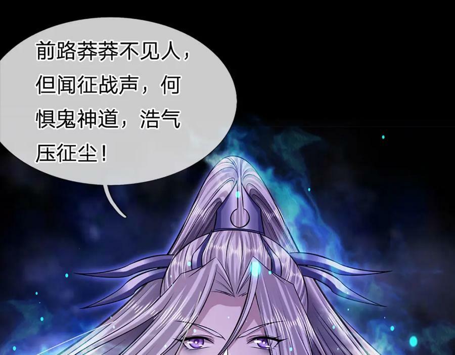 第239话 善心从何而来？！123