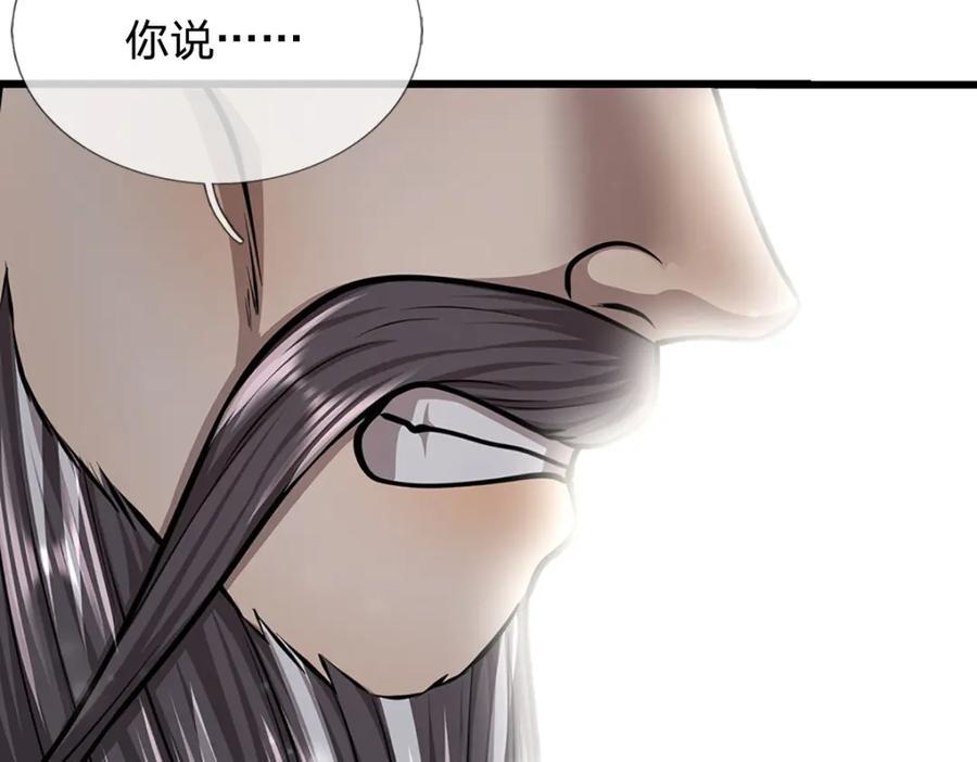 第267话 如此出众，说屠就屠5