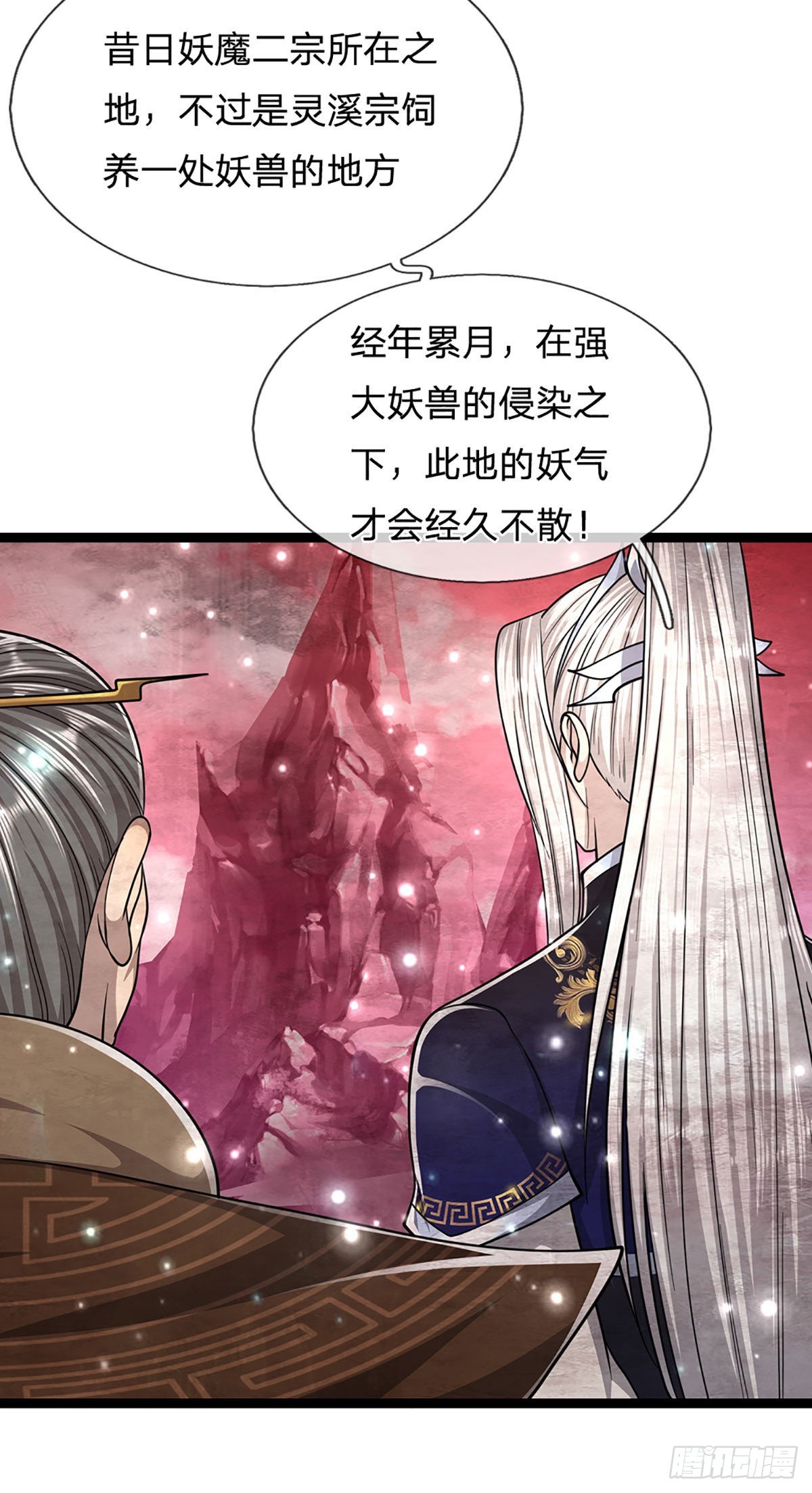 第168话 妖灵之力，壮大体魄6