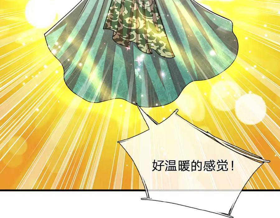 第240话 圣音战歌85