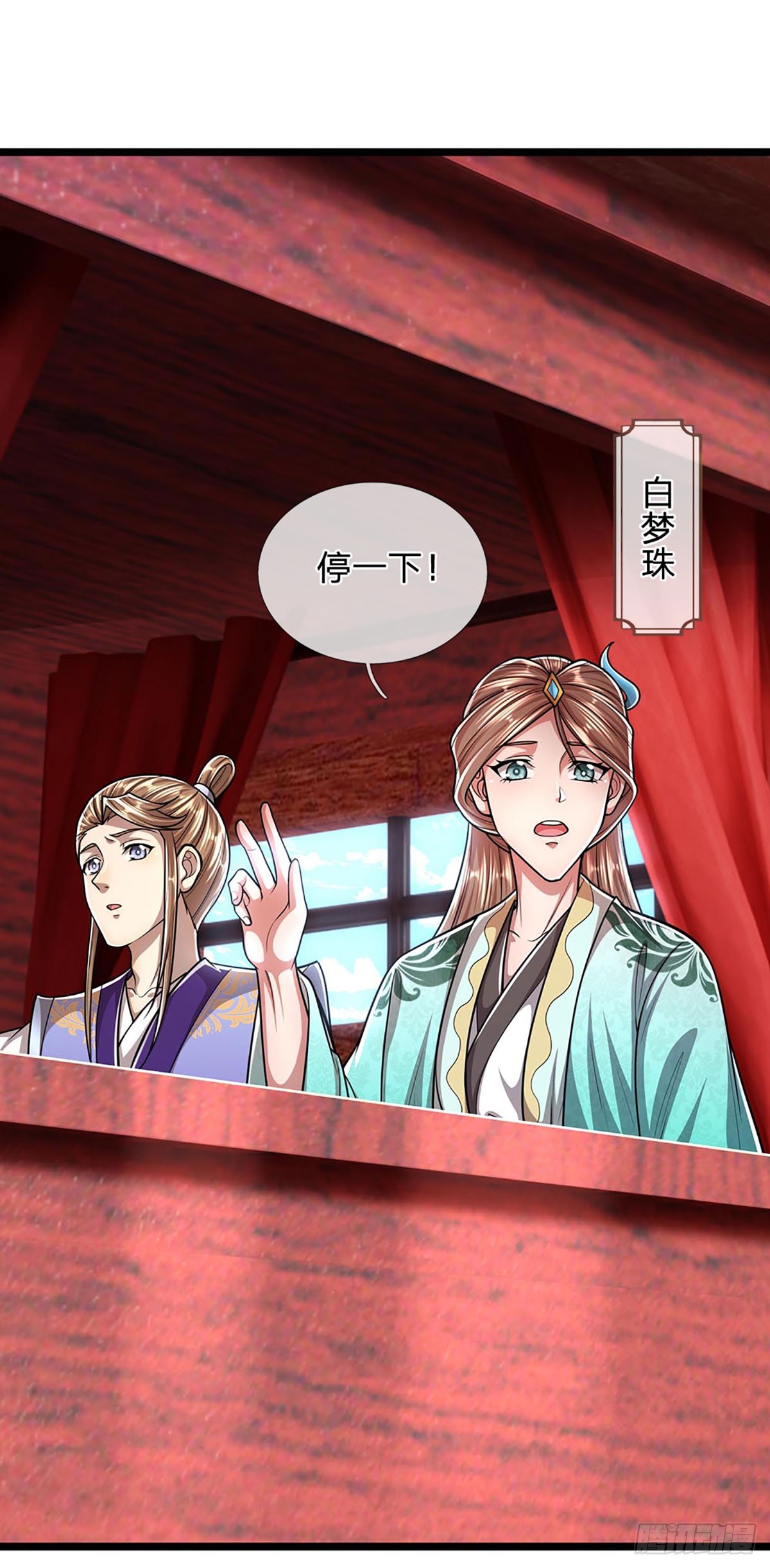 第184话 白家先祖，一只白猿11