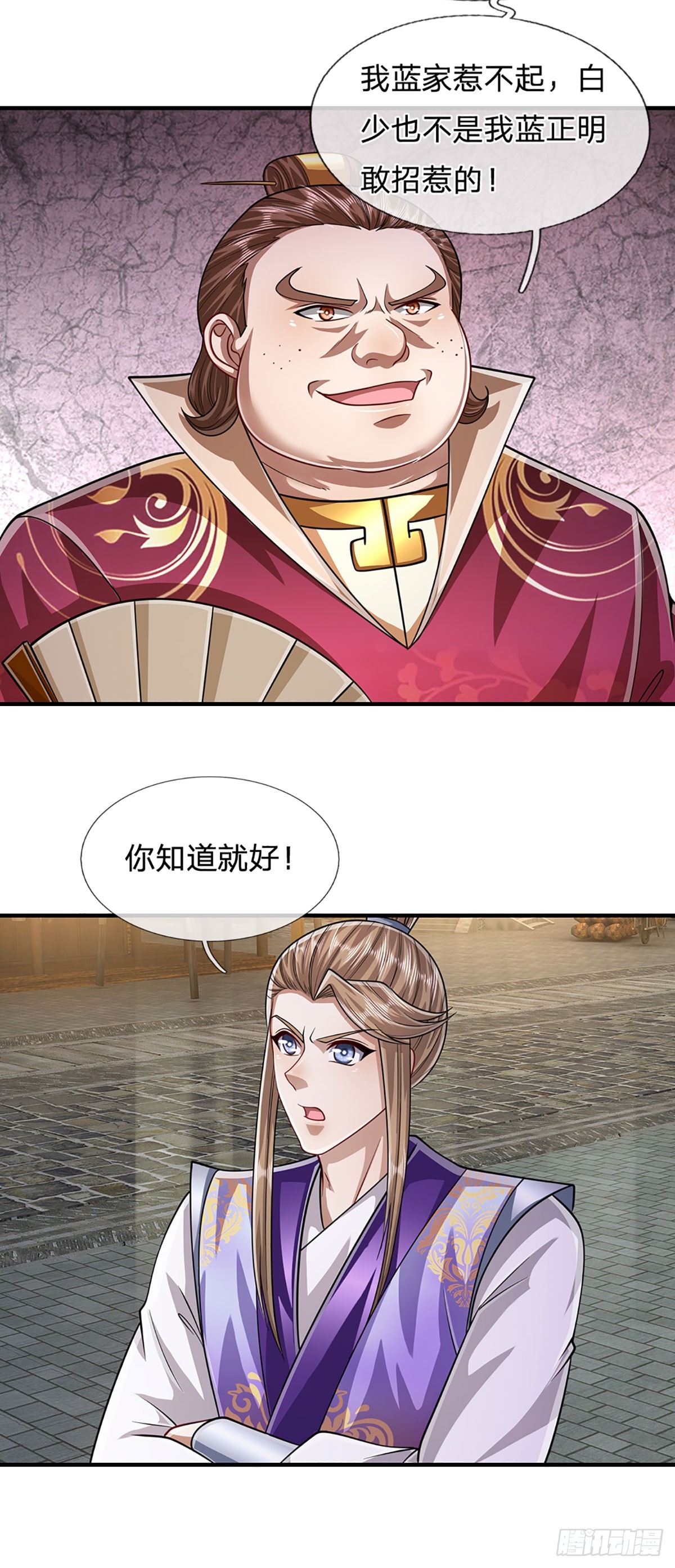 第186话 大难临头，依然嘴硬29