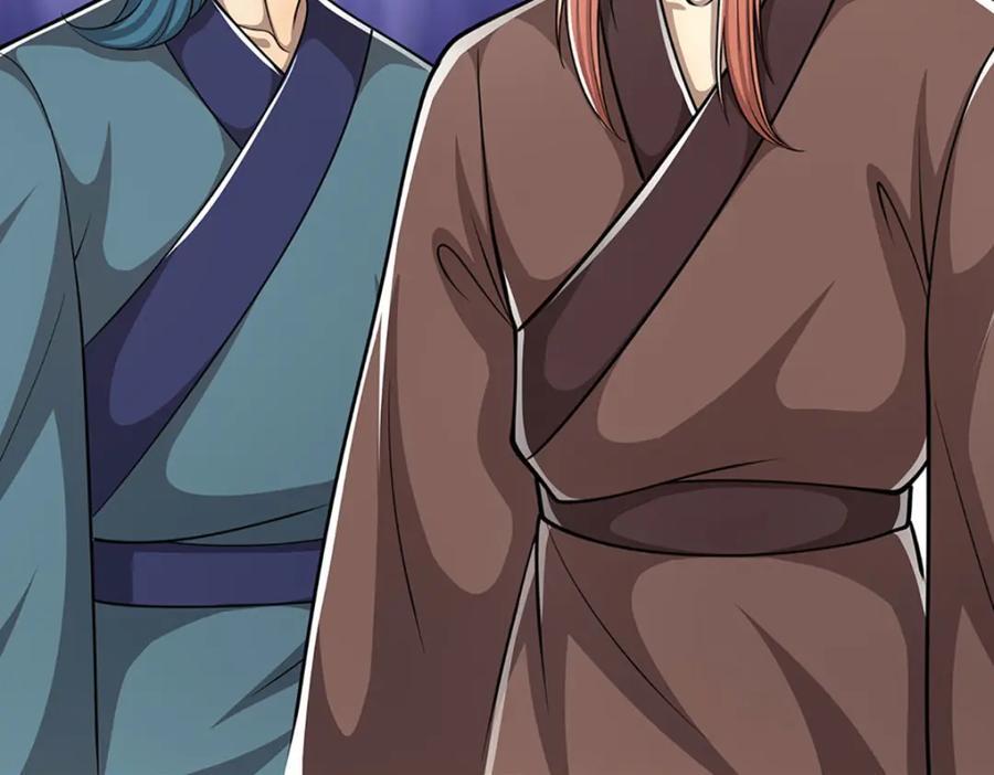 第273话 公主现世，斩了此子7