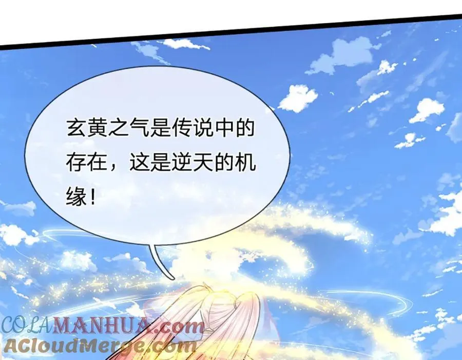 第303话 踏入古殿，寻真机缘12