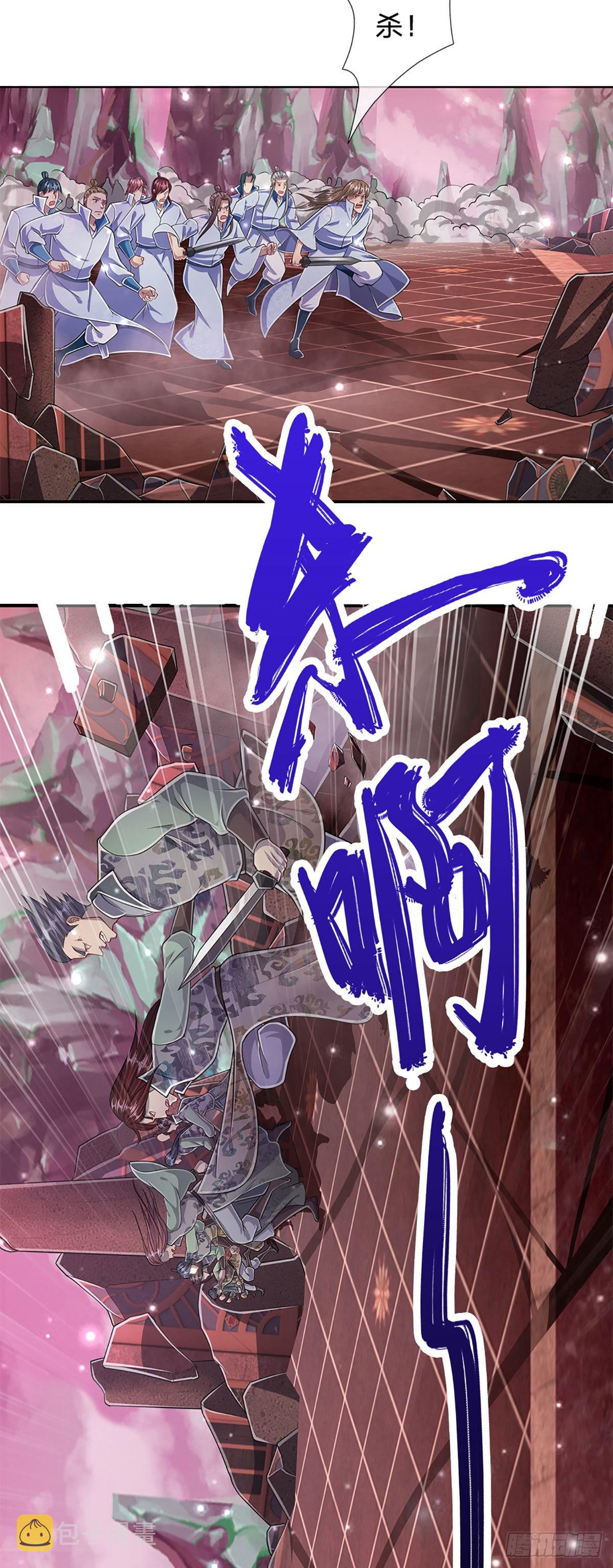 第156话 何人敢袭，妖魔大殿25