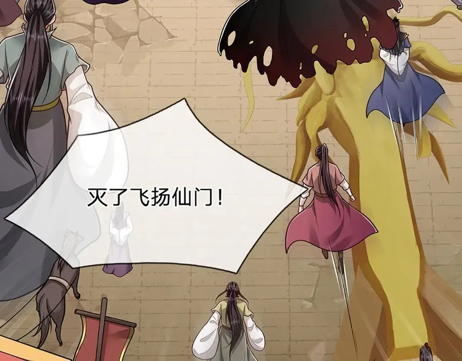 第317话 一根手指，碾压力王91