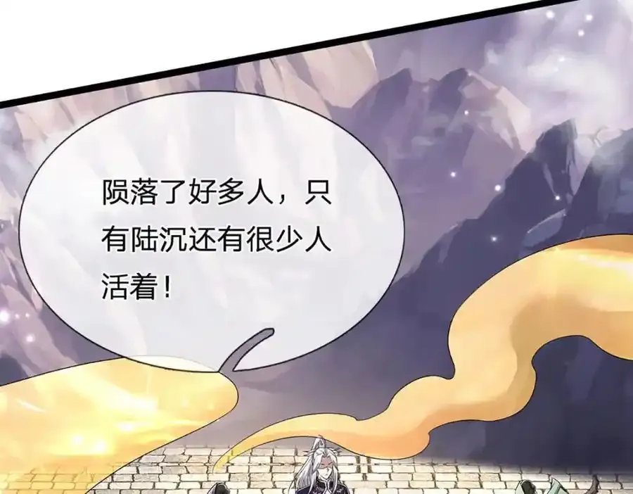 第302话 玄黄之气，洗脉伐髓57