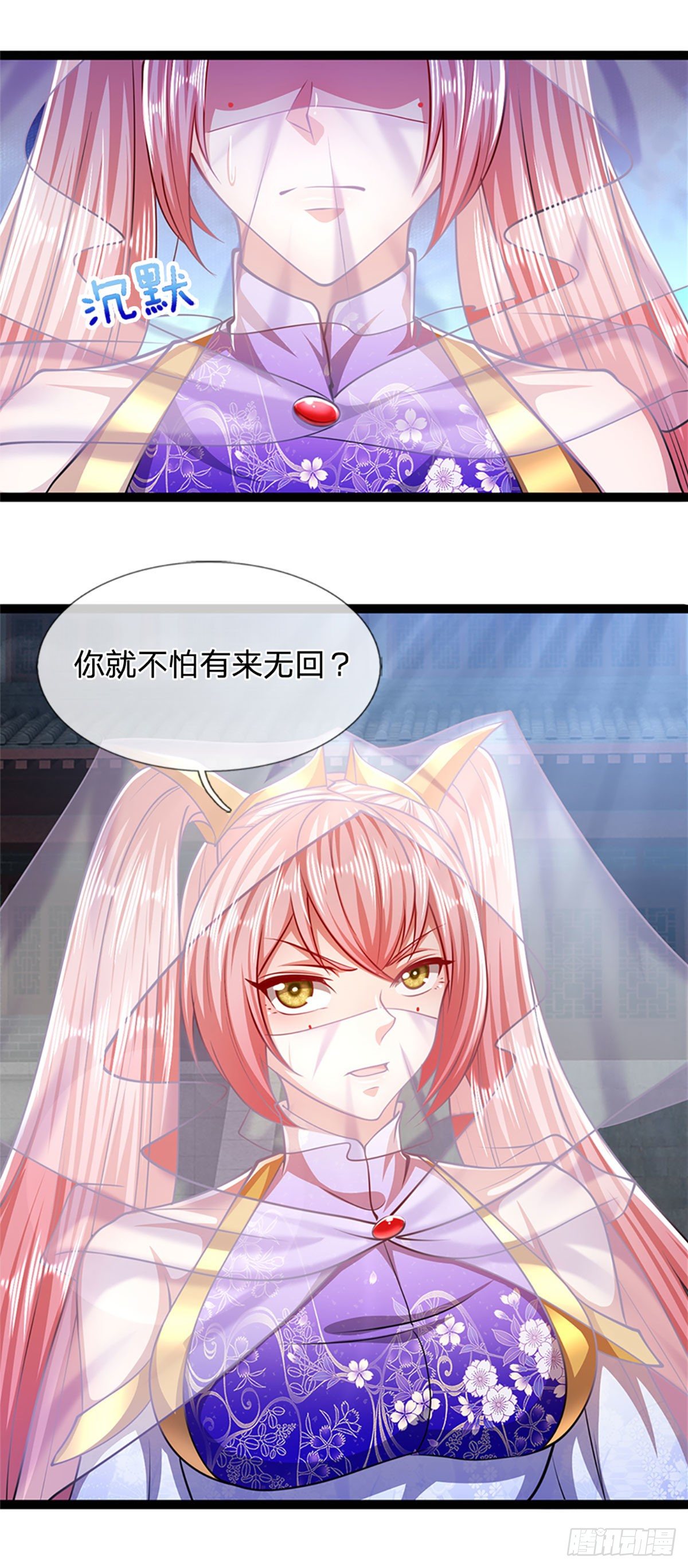 第79话 应龙潭水，为他而来10