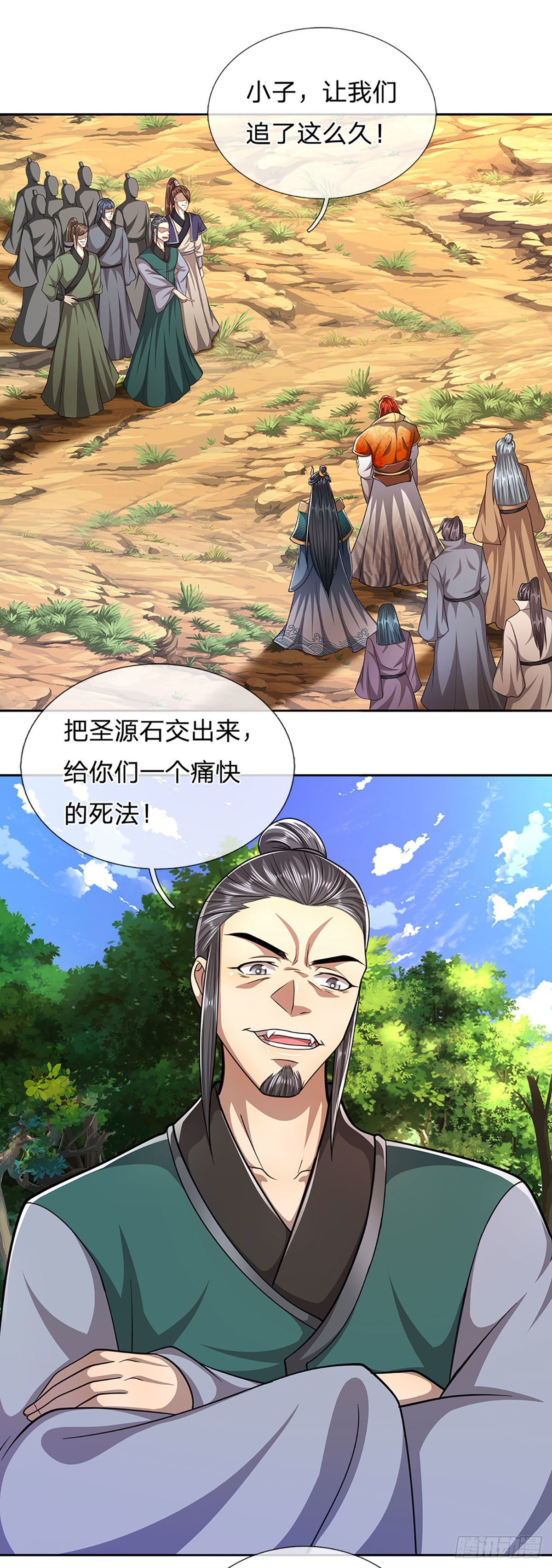 第138话 答我问题，饶你一命28