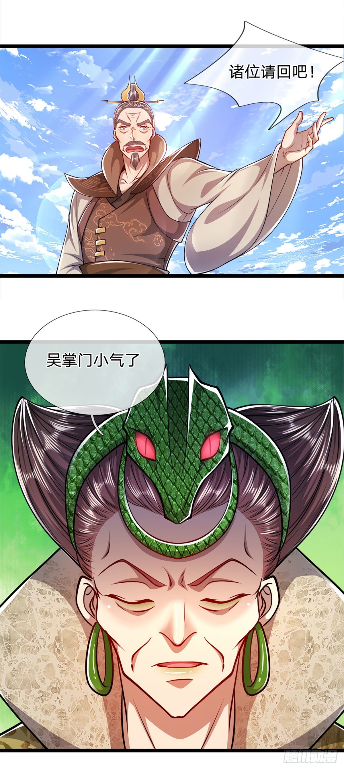 第67话 趁火打劫，欺人太甚15