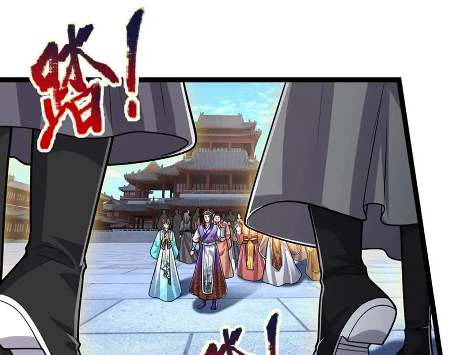 第299话 陆沉就是我大哥6