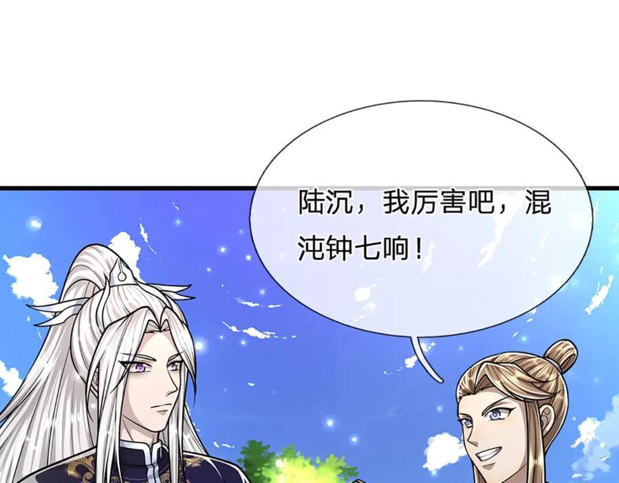 第261话 血口喷人，得到宽恕4