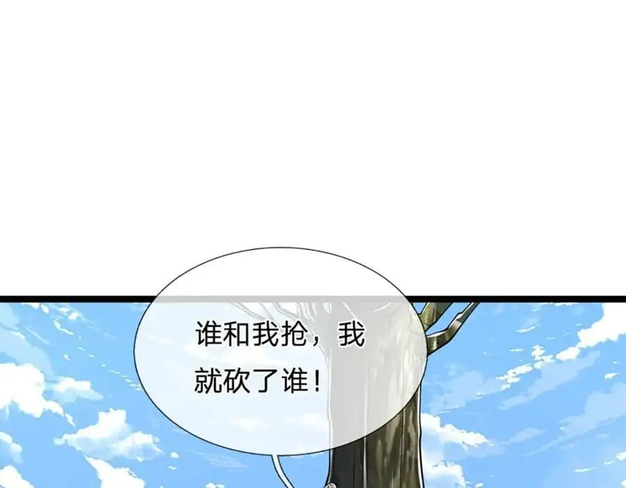 第278话 徒手接白刃45